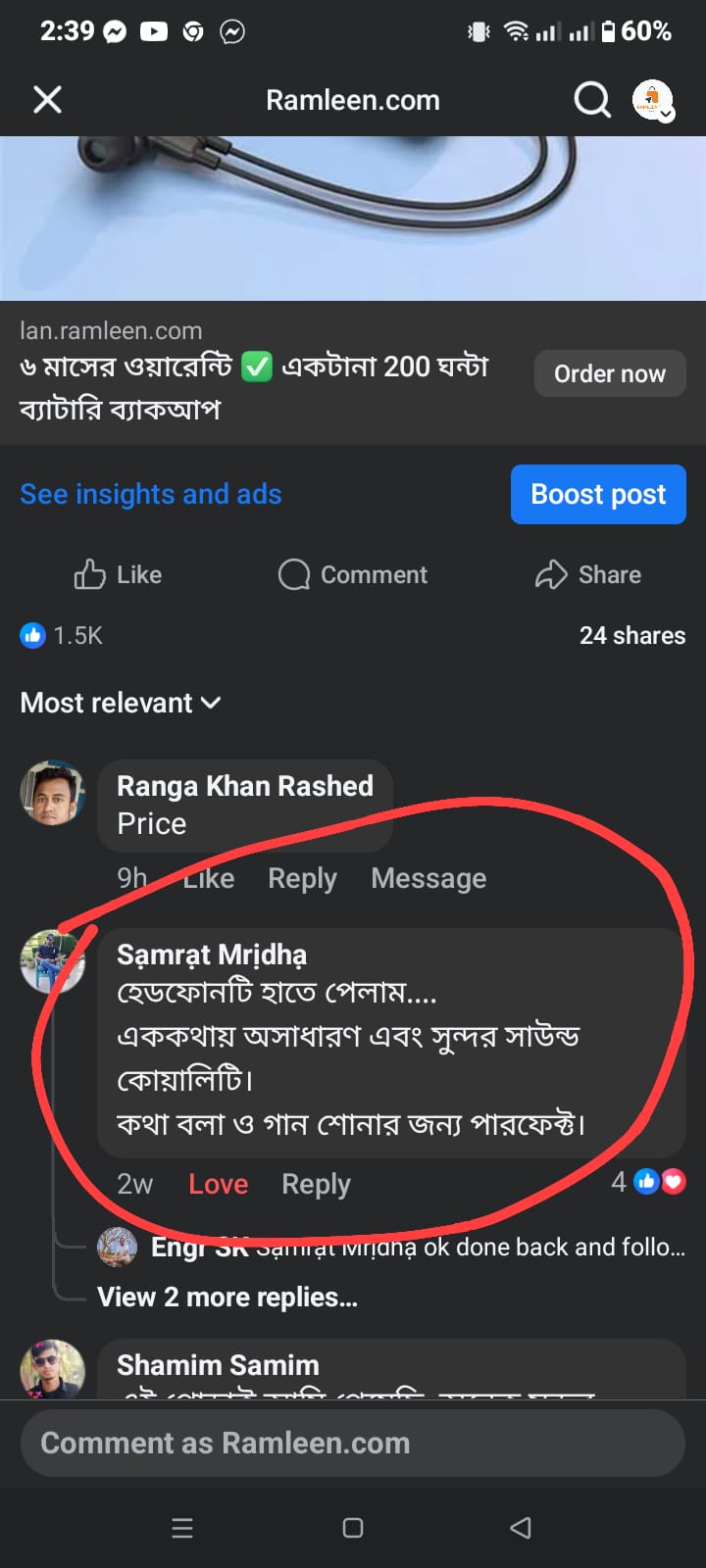 WhatsApp Image 2025-09-19 at 2.43.12 PM