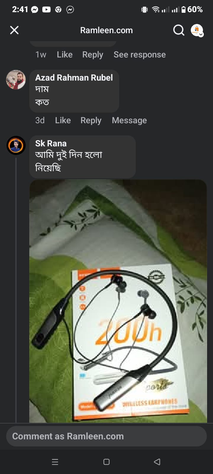 WhatsApp Image 2025-09-19 at 2.43.17 PM